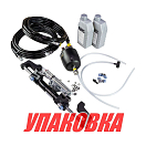 Гидравлическая система рулевого управления до 150 л.с Sea First (упаковка из 3 шт.) MO150H-R1-22_pkg_3