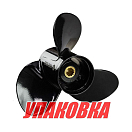 Гребной винт 3x10-1/4x13, Marine Rocket (упаковка из 4 шт.) 2211-103-130_pkg_4