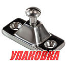 Кронштейн для рамы тента Kofuku 66109_Kof_pkg_25 51х22х20мм палец Ø6,3x20мм 25шт/уп из нержавеющей стали ASTM CF8M/316SS