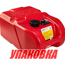 Бак топливный SeaFlo, 24 л, без переходника (упаковка из 2 шт.) SFGT2401_pkg_2
