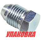 Заглушка 1/4, Sea First (упаковка из 4 шт.) HP14_pkg_4