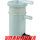 Фильтр топливный Suzuki DF25V (2 цилиндра)/DF40-140T, Omax (упаковка из 20 шт.) 1541087J30_OM_pkg_20