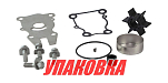Ремкомплект помпы Yamaha 40/50/60, Recmar (упаковка из 10 шт.) 63DW007801_RM_pkg_10