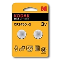 Купить Kodak 30417762 батарейка-таблетка CR2450 Бесцветный Grey 7ft.ru в интернет магазине Семь Футов