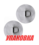 Кольцо D-образное серое, 2 шт (упаковка из 20 шт.) Sun Selection SSCL00045004-1-1_SET2_pkg_20