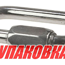 Звено соединительное быстроразъёмное 8 мм (упаковка из 5 шт.) Yang-Xian 2560361800_pkg_5