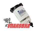 Фильтр топливный 10 мк с креплением и водосборником (малый) (упаковка из 36 шт.) Easterner C14573P_pkg_36
