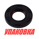 Сальник 25х52х7, Suzuki, Recmar (упаковка из 5 шт.) 0928325075_RM_pkg_5