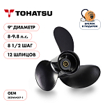 Винт гребной  Skipper для Tohatsu 8-9.8HP, диаметр 9