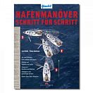 DELIUS-KLASING 978-3-7688-3256-4 Портовые маневры, шаг за шагом