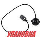 Колпачок уключины фиксирующий чёрный, 10 шт (упаковка из 10 шт.) Sun Selection SSCL00010101-2-3_SET10_pkg_10