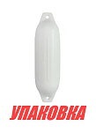 Кранец Easterner надувной 400х114, белый (упаковка из 10 шт.) C11754_pkg_10