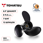 Винт гребной  Skipper для Tohatsu 8-9.8HP, диаметр 8,9