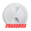 Лючок палубный 152 мм, белый (упаковка из 10 шт.) Osculati 20-199-03_pkg_10
