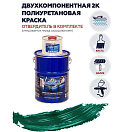 Купить Краска полиуретановая двухкомпонентная Polimer Marine 20КПГзлн 17кг+3кг глянцевая зеленая 7ft.ru в интернет магазине Семь Футов