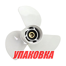 Гребной винт 3x13-5/8x13, Marine Rocket (упаковка из 5 шт.) 3411-136-130_pkg_5