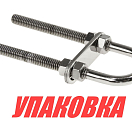 Рым-болт U-образный D8 мм, Lрез. 80 мм (упаковка из 20 шт.) Youthful 11416_pkg_20