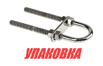 Рым-болт U-образный D8 мм, Lрез. 80 мм (упаковка из 20 шт.) Youthful 11416_pkg_20