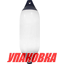 Кранец Castro надувной 750х220, белый (упаковка из 5 шт.) F3_pkg_5