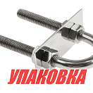 Рым-болт U-образный D12 мм, Lрез. 89 мм (упаковка из 10 шт.) Youthful 11477_pkg_10