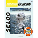 Купить Seloc marine 230-1311 Johnson Evinrude Outboards Белая  V4. V6. V8 1992-1901 7ft.ru в интернет магазине Семь Футов