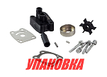 Ремкомплект помпы с корпусом Yamaha 4-5, Recmar (упаковка из 5 шт.) 6E0W007800_WH_RM_pkg_5