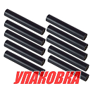 Палец штока уключины 83х17, черный, 10 шт (упаковка из 5 шт.) Sun Selection SSCL00010101-4-1_SET10_pkg_5