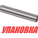 Штифт муфты переключения скорости Yamaha 40-70, Omax (упаковка из 2 шт.) 9025006023_OM_pkg_2