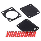 Комплект мембран топливного насоса Yamaha, Omax (упаковка из 6 шт.) 6G1244110000KIT_OM_pkg_6