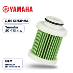 Фильтр топливный Skipper для Yamaha F50-115  SK-F-7212YT