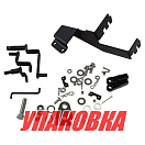 Комплект подключения ДУ Yamaha 9.9F/15F, 63V-48501-00-00, Marine Rocket (упаковка из 8 шт.) 63V4850100MR_pkg_8
