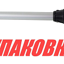 Удлинитель румпеля 46 см (упаковка из 6 шт.) Easterner C16028_pkg_6