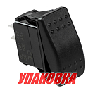 Переключатель двухпозиционный (ON)-OFF 12 в/20А 2р (упаковка из 10 шт.) Marine Rocket 4620136057066_pkg_10