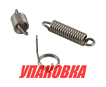 Комплект пружин Volvo Penta, Omax (упаковка из 3 шт.) 23170_OM_pkg_3