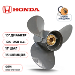 Винт гребной  Skipper для Honda 135-250HP, диаметр 15