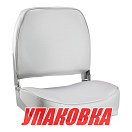 Кресло мягкое складное, обивка винил, цвет серый, Marine Rocket (упаковка из 4 шт.) 75103G-MR_pkg_4