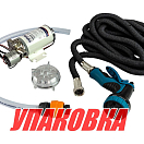 Комплект для мытья палубы Marco DP3/E Washdown Kit, 12/24 В, 14 л/мин, 43.5 PSI (3 бар) (упаковка из 2 шт.) 16480115_pkg_2
