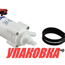 Помпа водоподающая для умывальника, 12 В (упаковка из 10 шт.) TMC 1007012_pkg_10