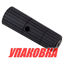 Рукоятка румпеля Yamaha 6-90/F2-2.5; F30-F115, Omax (упаковка из 3 шт.) 6N0G217700_OM_pkg_3