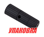 Рукоятка румпеля Yamaha 6-90/F2-2.5; F30-F115, Omax (упаковка из 3 шт.) 6N0G217700_OM_pkg_3