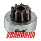 Бендикс Yamaha 100-225/F40-F50, Omax (упаковка из 4 шт.) 6E58180712_OM_pkg_4