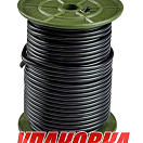 Лента соединительная 5мм, черная, Marine Rocket (упаковка из 2 шт.) MR_WELDING_ROD_BL_pkg_2