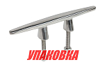 Утка швартовая 10, нержавеющая, Marine Rocket (упаковка из 10 шт.) S.M0107-250_MR_pkg_10