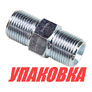 Переходник 3/8х3/8, Sea First (упаковка из 6 шт.) HSNN_pkg_6