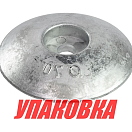 Анод цинковый для транцевых плит, D70 мм (упаковка из 10 шт.) Bestanode UFO70_pkg_10