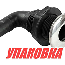 Разъем водосброса угловой пластиковый с крышкой из нержавеющей стали под шланг 19 мм, черный (упаковка из 10 шт.) AAA 4620136035026_pkg_10