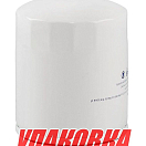 Фильтр масляный Mercury 135-200, Omax (упаковка из 6 шт.) 35877767K01_OM_pkg_6