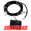 Панель выносная для лебедок autoTRAC (упаковка из 8 шт.) WINC21PAN_pkg_8