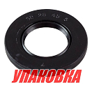 Сальник 25х45х5, Suzuki, Omax (упаковка из 8 шт.) 0928325076_OM_pkg_8