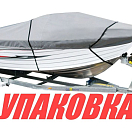 Тент транспортировочный для лодок длиной 5,3-5,6 м для лодок типа Runabout (упаковка из 2 шт.) OceanSouth MA20311_pkg_2